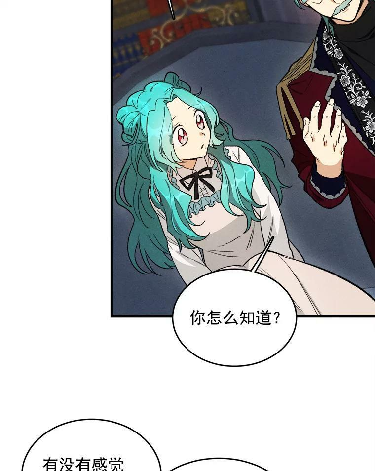 27.膳食调理 第17页