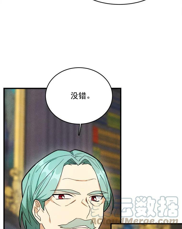 27.膳食调理 第19页