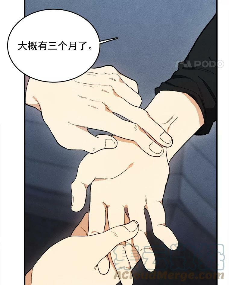 27.膳食调理 第22页