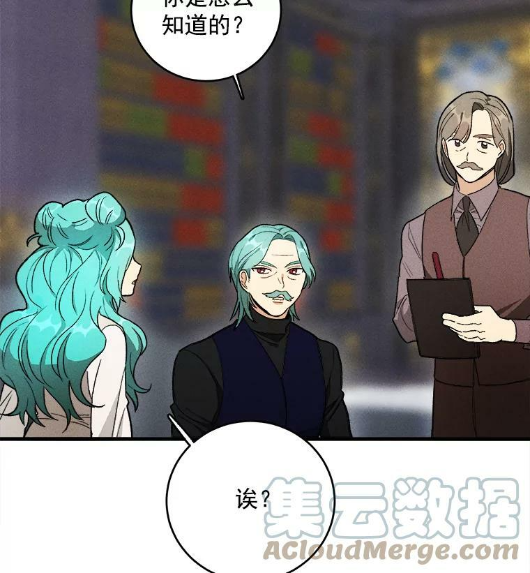 27.膳食调理 第28页