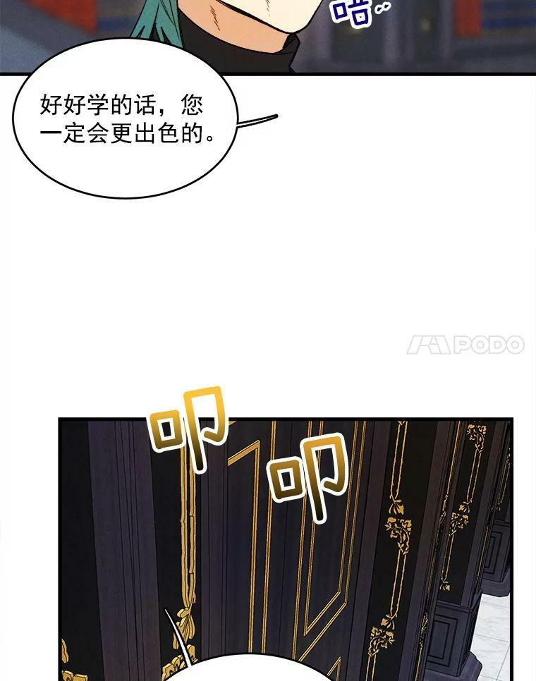 27.膳食调理 第36页