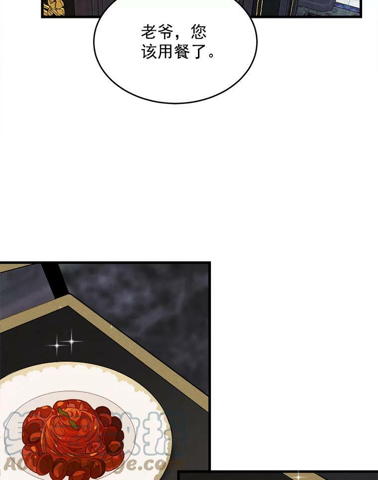 27.膳食调理 第37页
