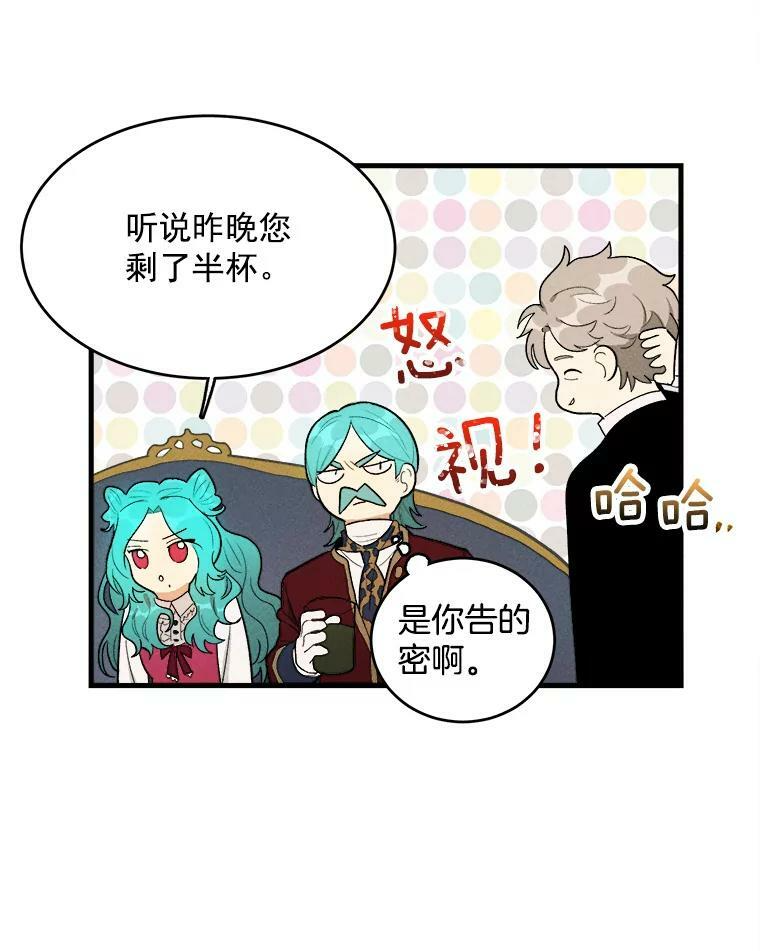 27.膳食调理 第59页