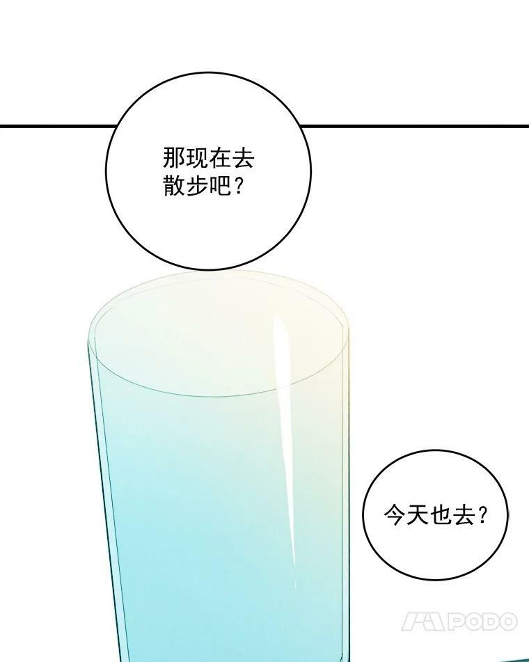 27.膳食调理 第60页