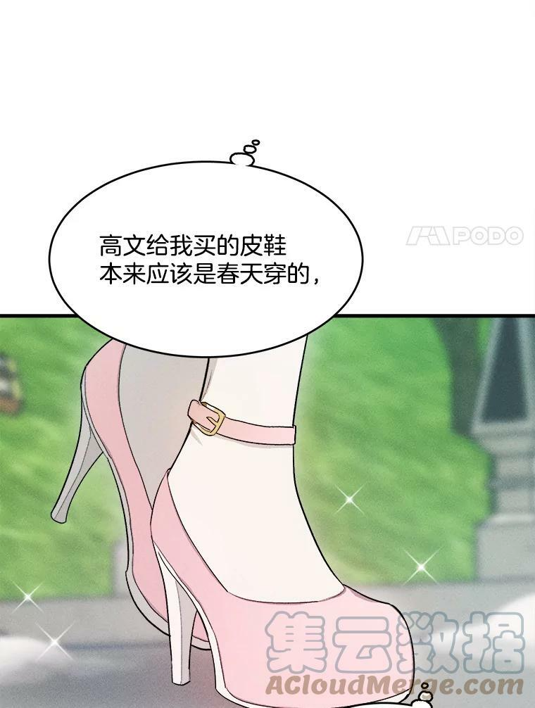 27.膳食调理 第64页