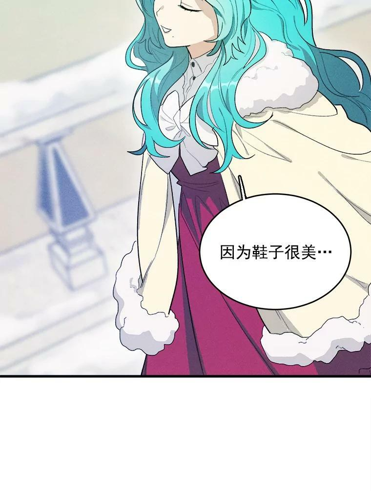27.膳食调理 第66页