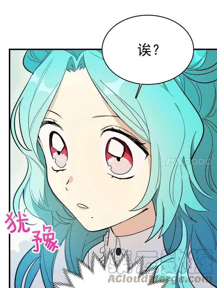 27.膳食调理 第67页