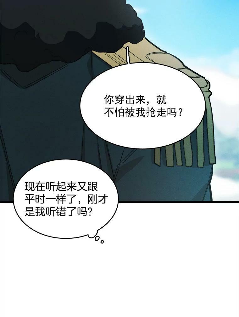 27.膳食调理 第69页