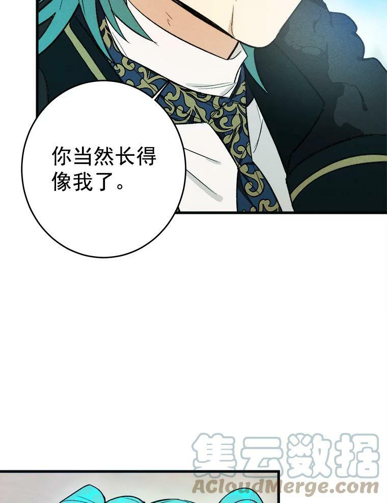 27.膳食调理 第79页
