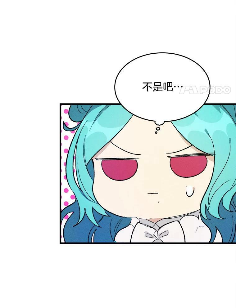 27.膳食调理 第81页