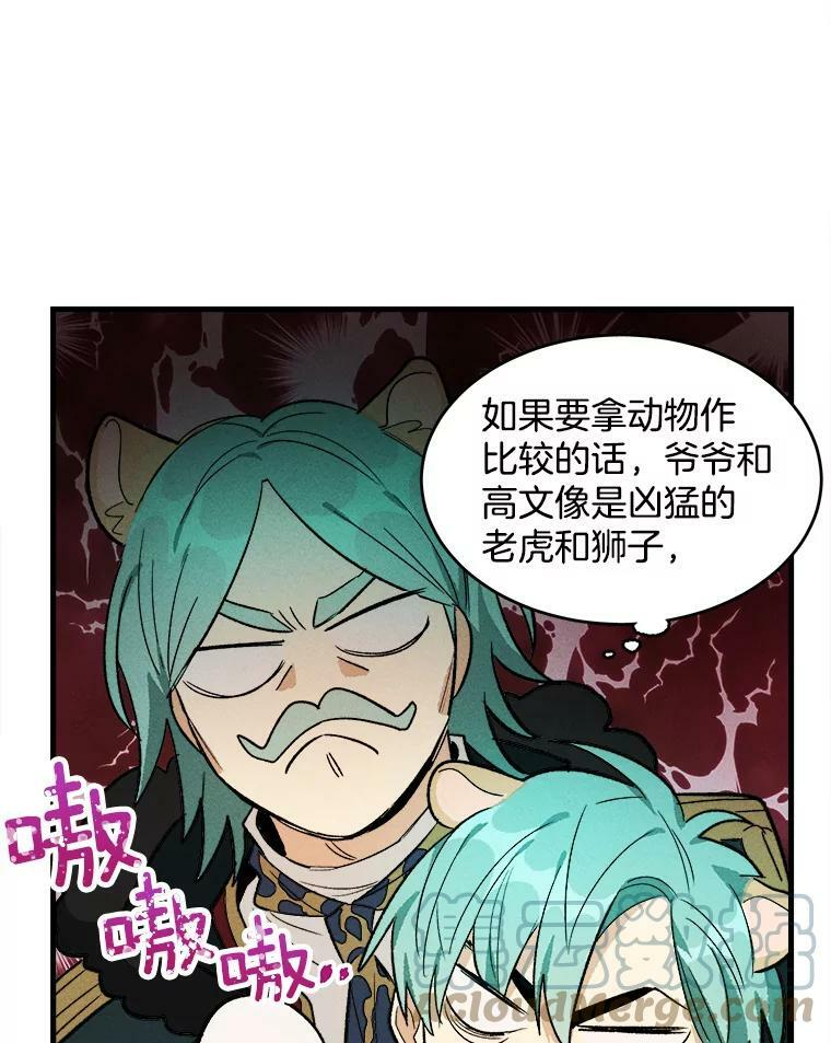 27.膳食调理 第82页