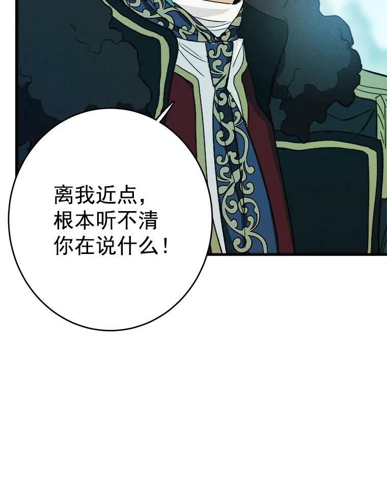 27.膳食调理 第87页