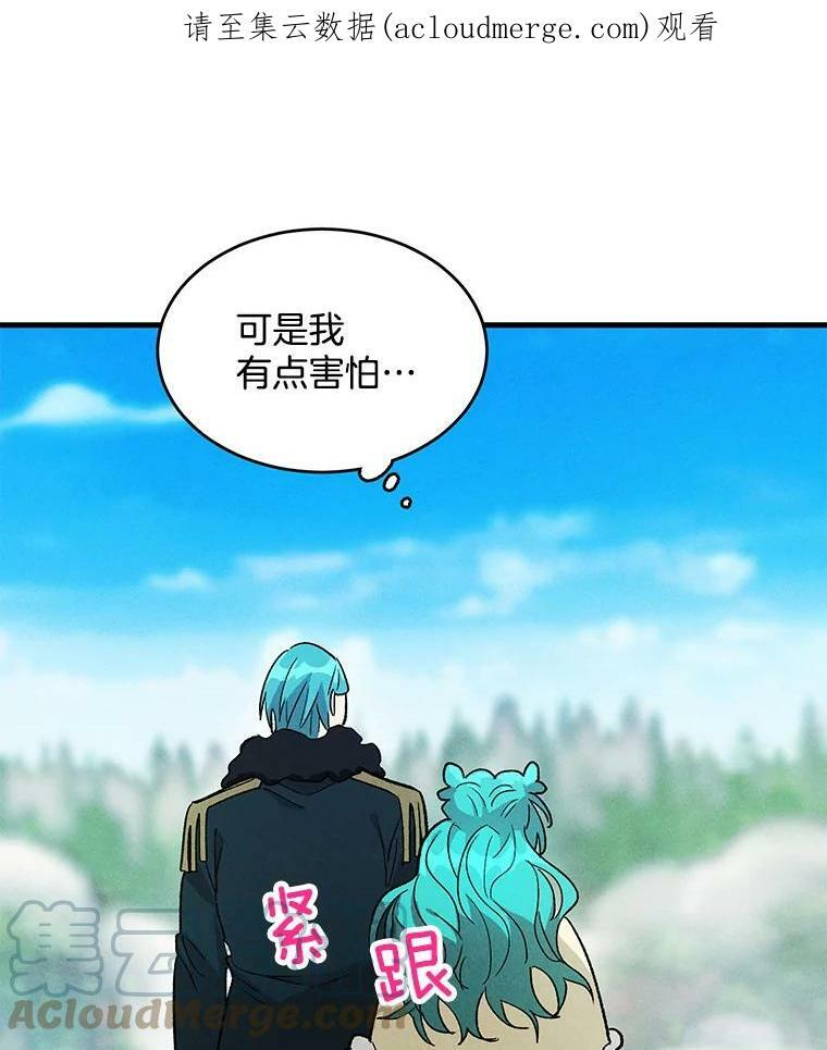 27.膳食调理 第94页