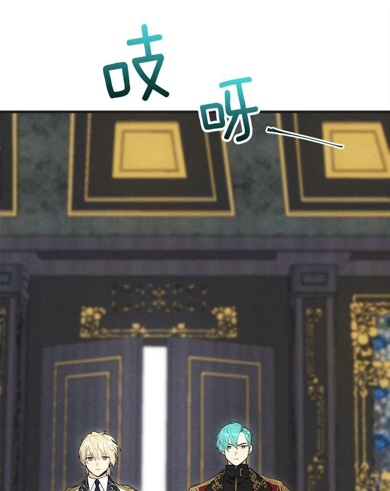 28.可爱的家人 第14页
