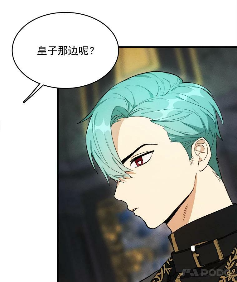 28.可爱的家人 第26页