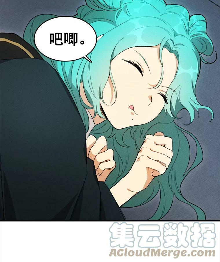 28.可爱的家人 第31页