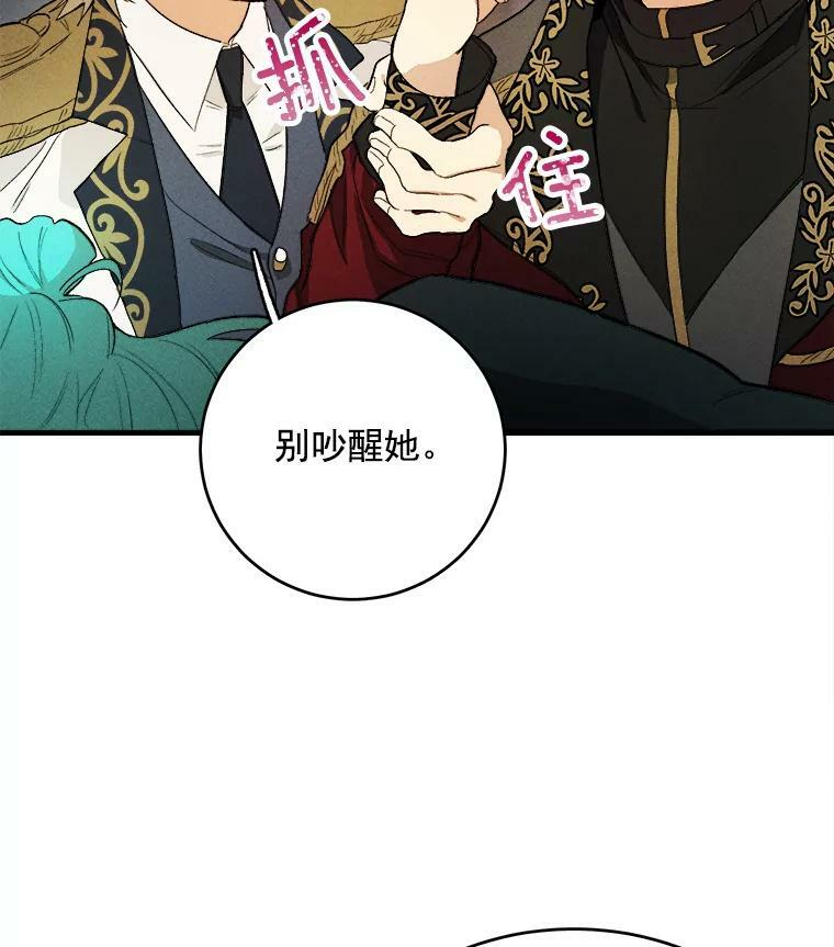 28.可爱的家人 第41页
