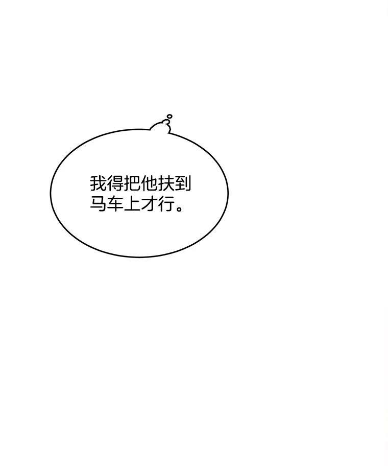 28.可爱的家人 第63页