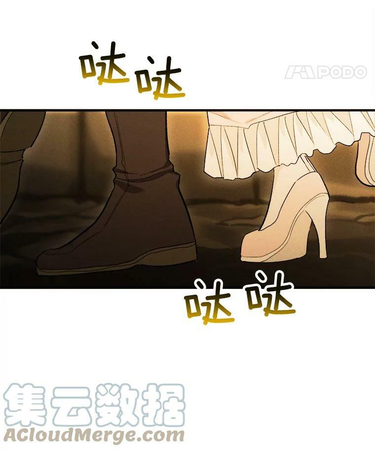 28.可爱的家人 第64页