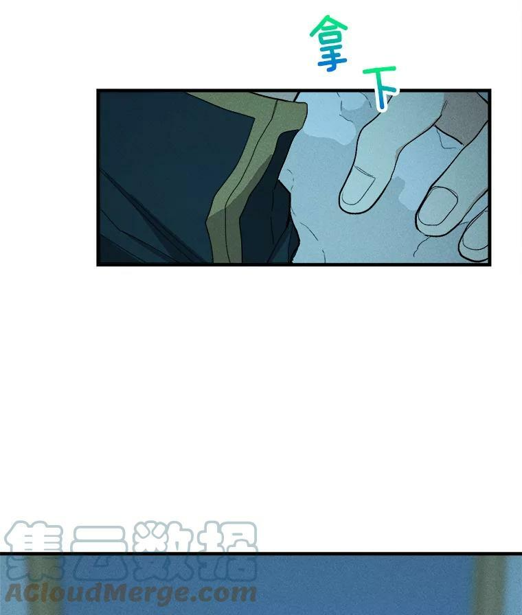 28.可爱的家人 第76页