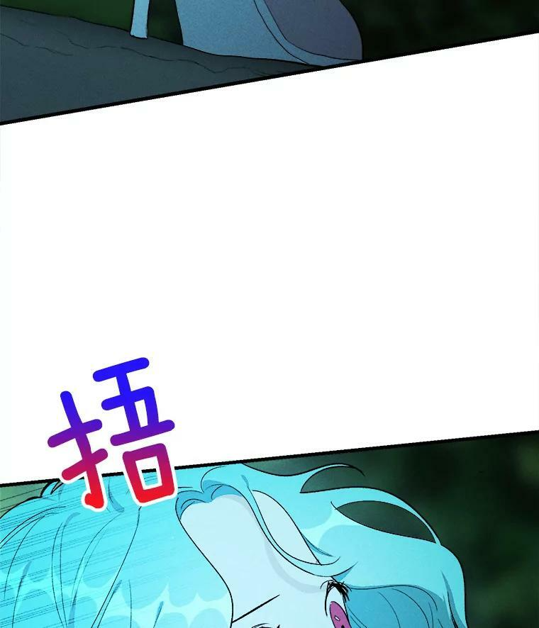 28.可爱的家人 第89页