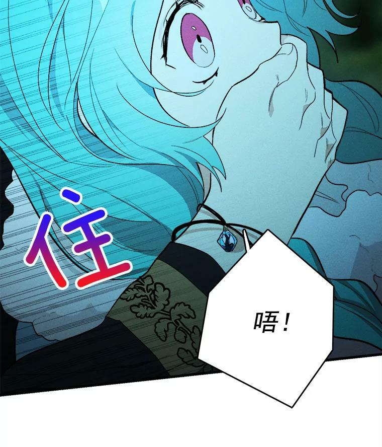 28.可爱的家人 第90页
