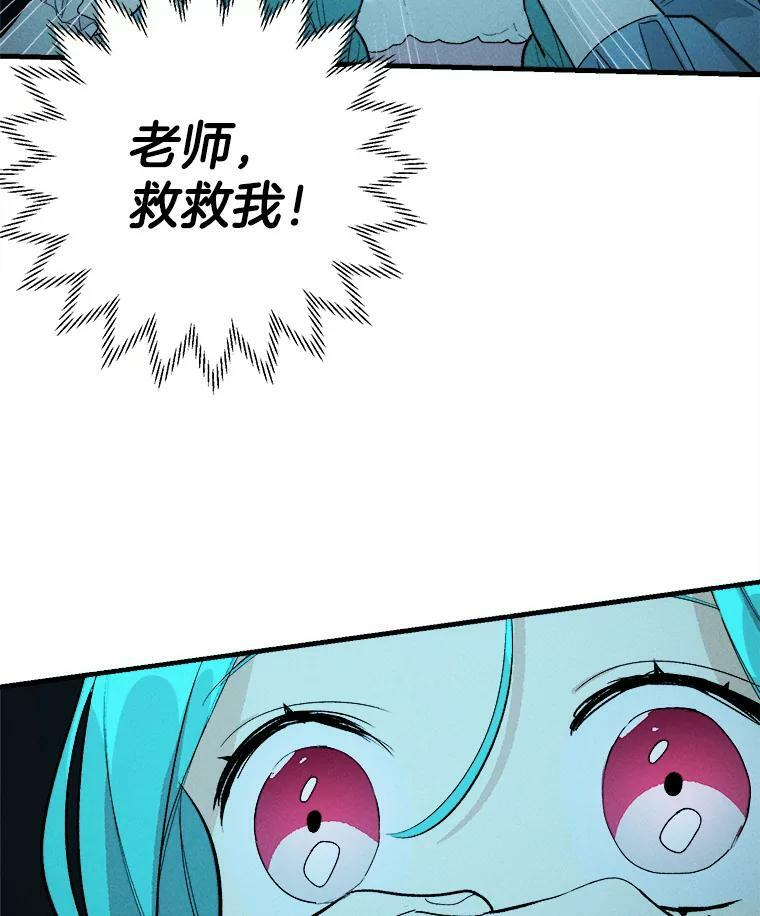 28.可爱的家人 第92页