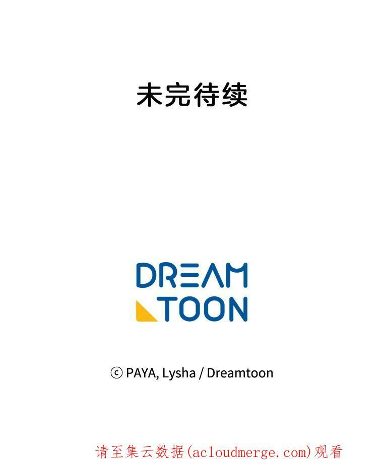 28.可爱的家人 第99页