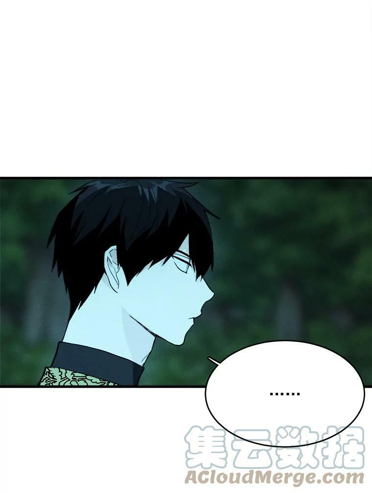 29.你怎么在这里？ 第13页
