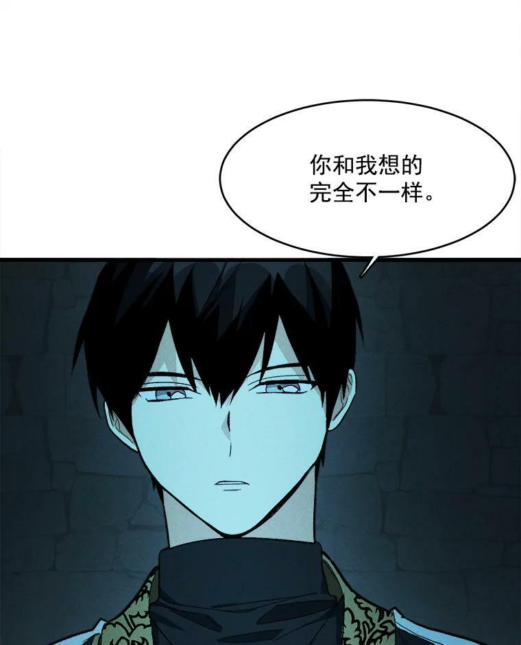 29.你怎么在这里？ 第14页