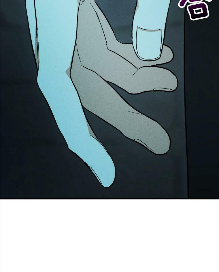 29.你怎么在这里？ 第20页