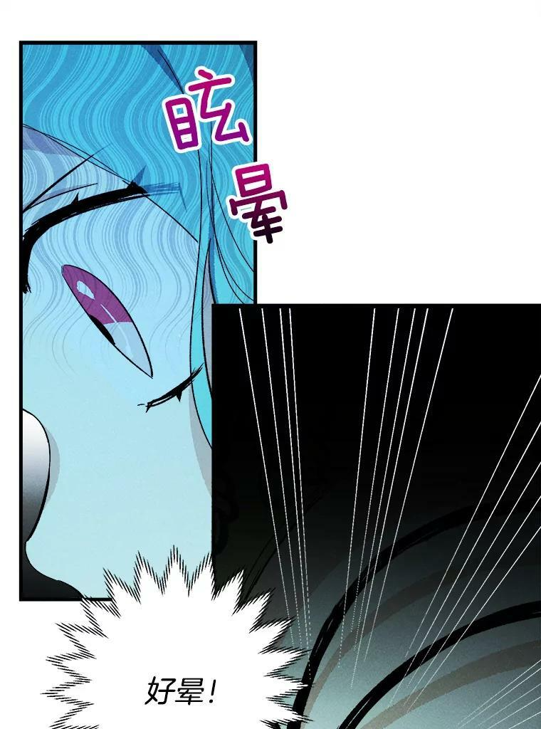 29.你怎么在这里？ 第27页