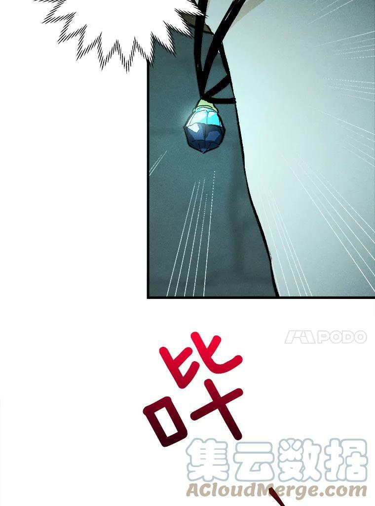 29.你怎么在这里？ 第28页