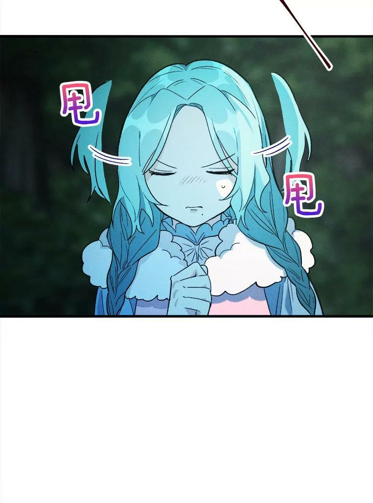29.你怎么在这里？ 第29页