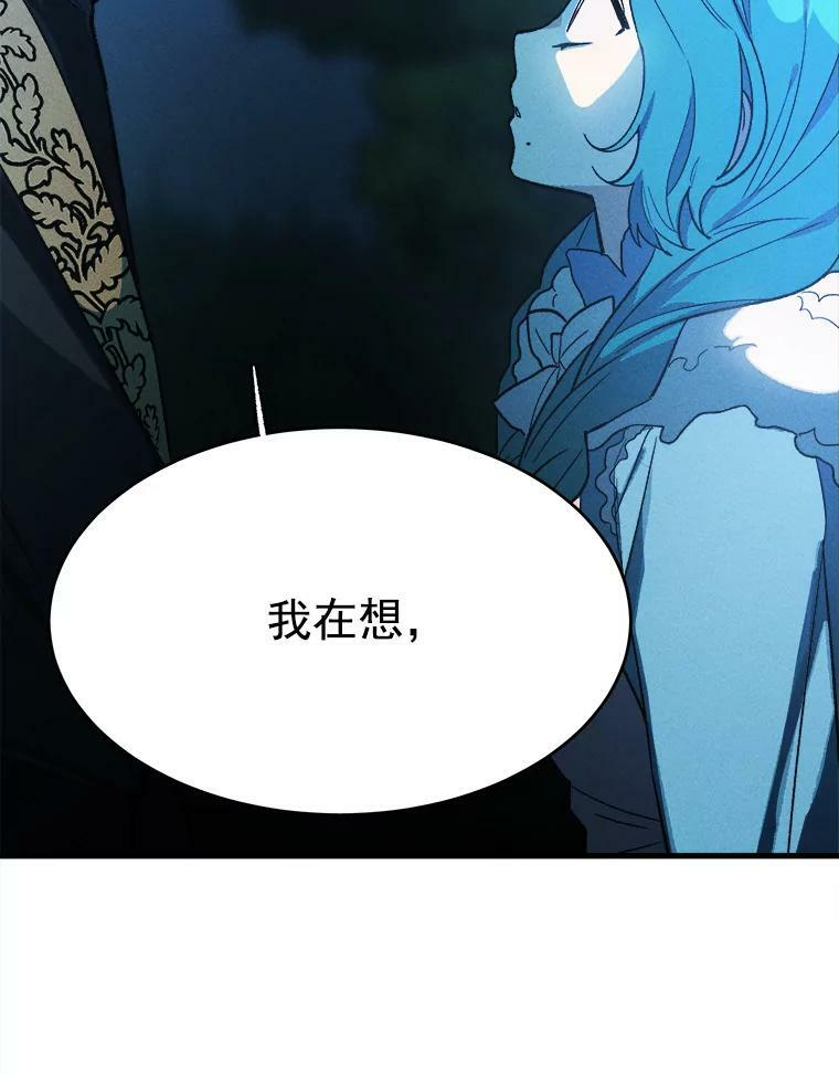 29.你怎么在这里？ 第36页