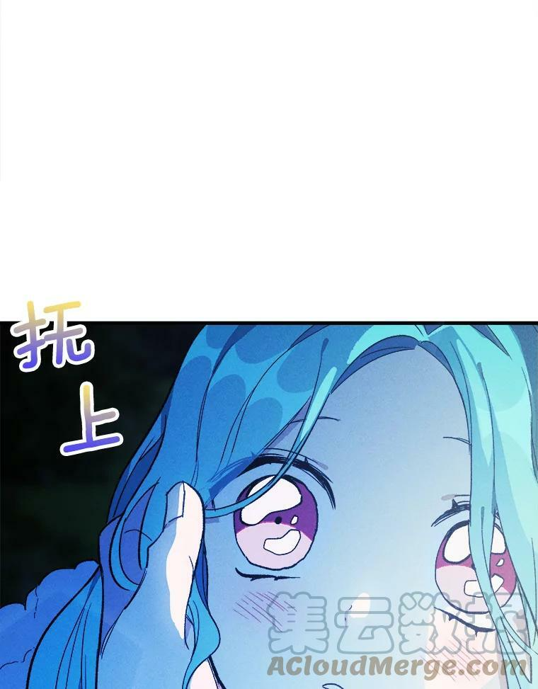 29.你怎么在这里？ 第37页