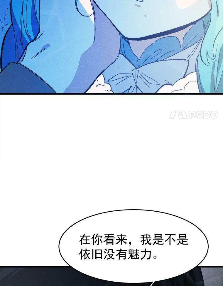 29.你怎么在这里？ 第38页