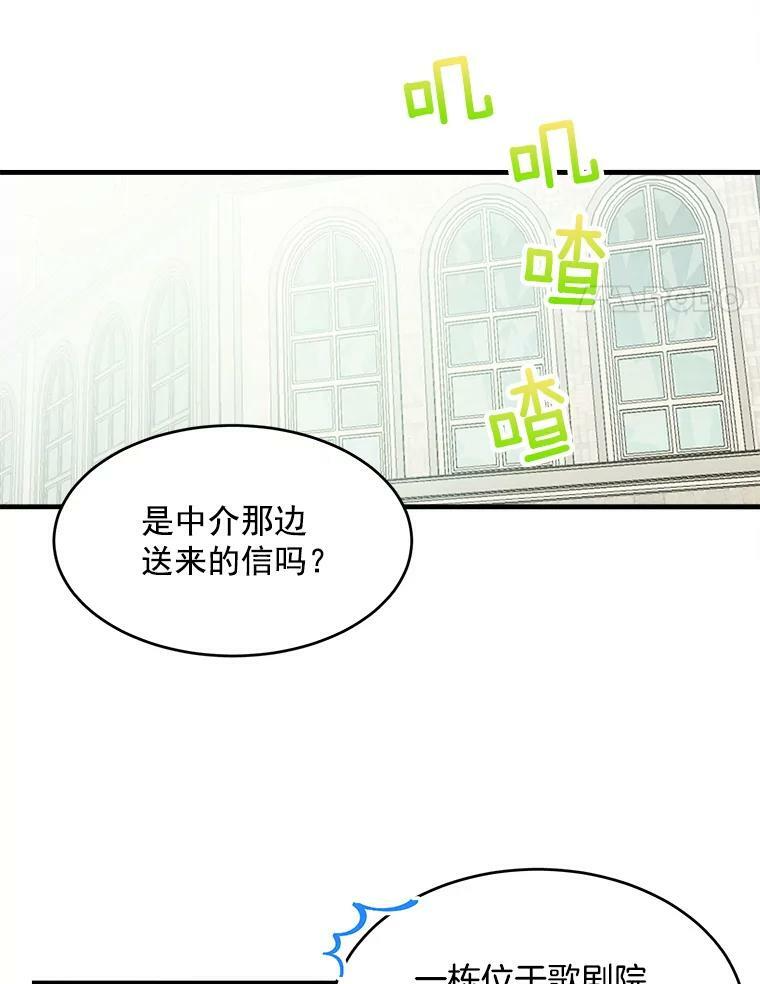 29.你怎么在这里？ 第45页
