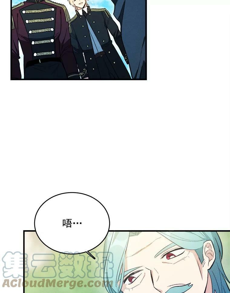 29.你怎么在这里？ 第52页