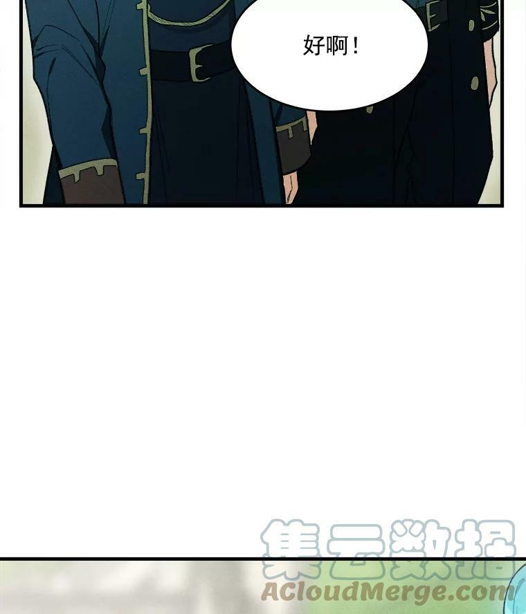 29.你怎么在这里？ 第61页