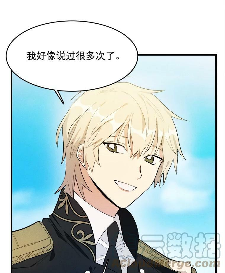 29.你怎么在这里？ 第70页