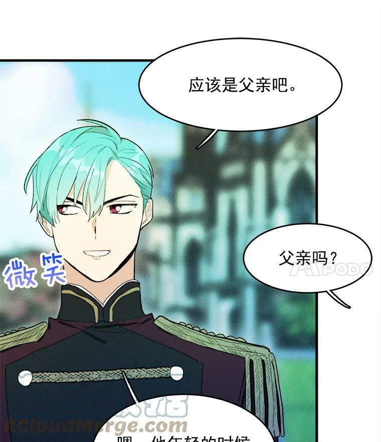 29.你怎么在这里？ 第76页