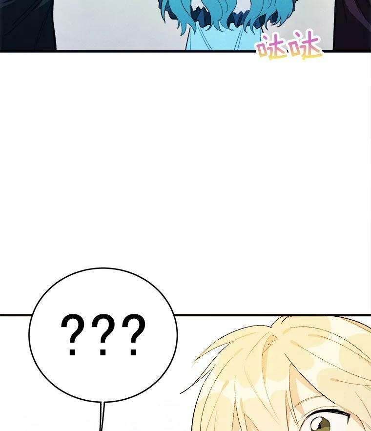 29.你怎么在这里？ 第81页