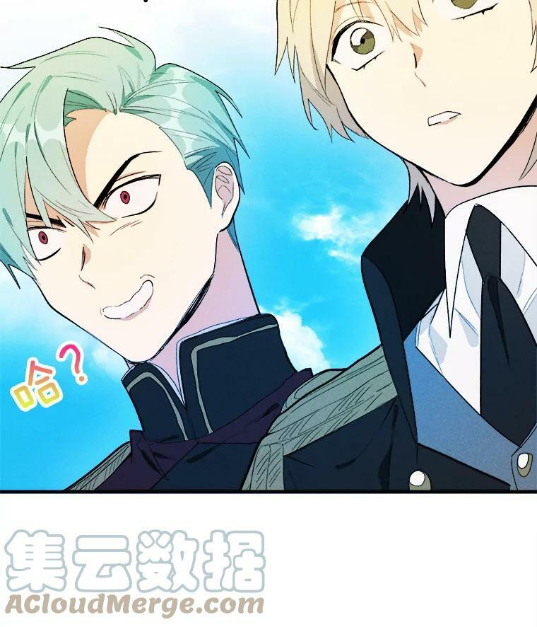 29.你怎么在这里？ 第82页