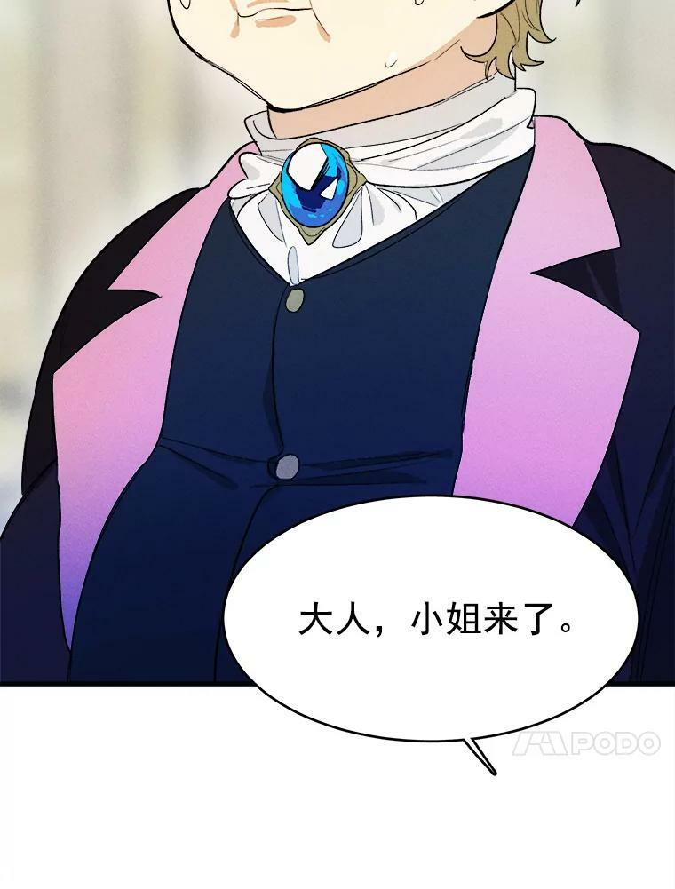 29.你怎么在这里？ 第93页