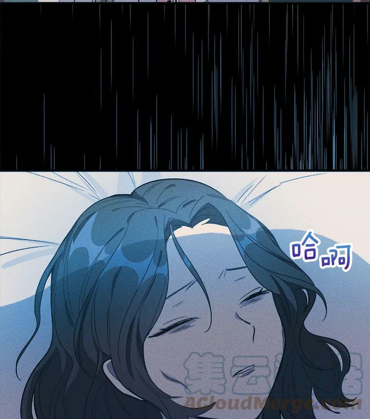 30.倒胃口的访客 第31页