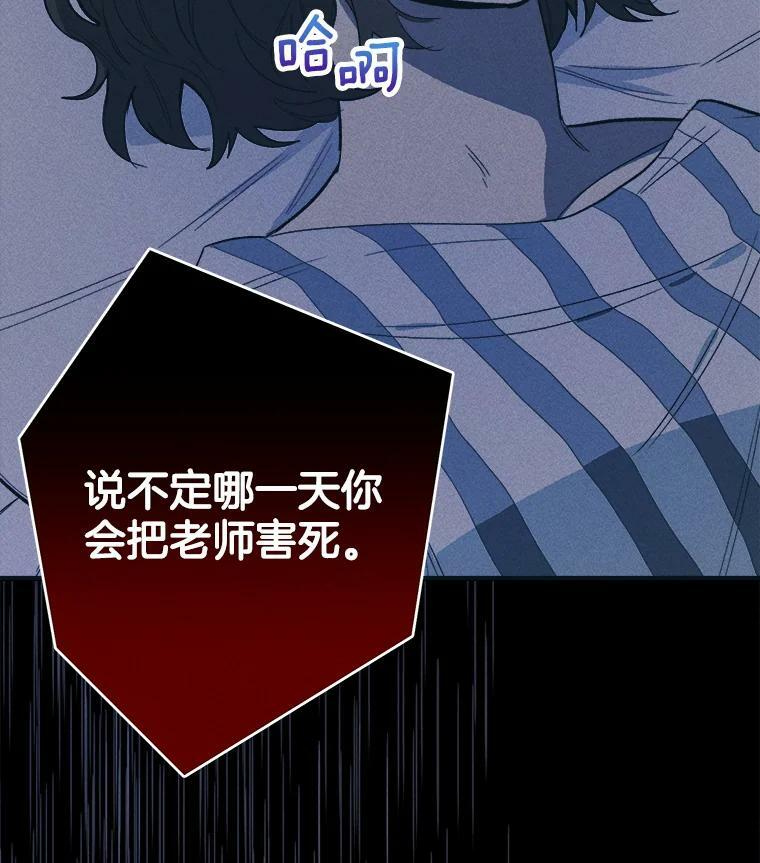 30.倒胃口的访客 第32页