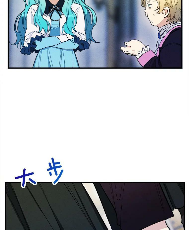 30.倒胃口的访客 第41页