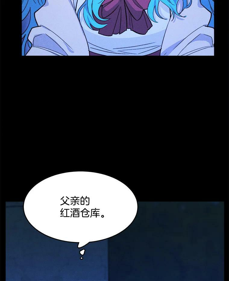 31.神秘的洞窟 第63页