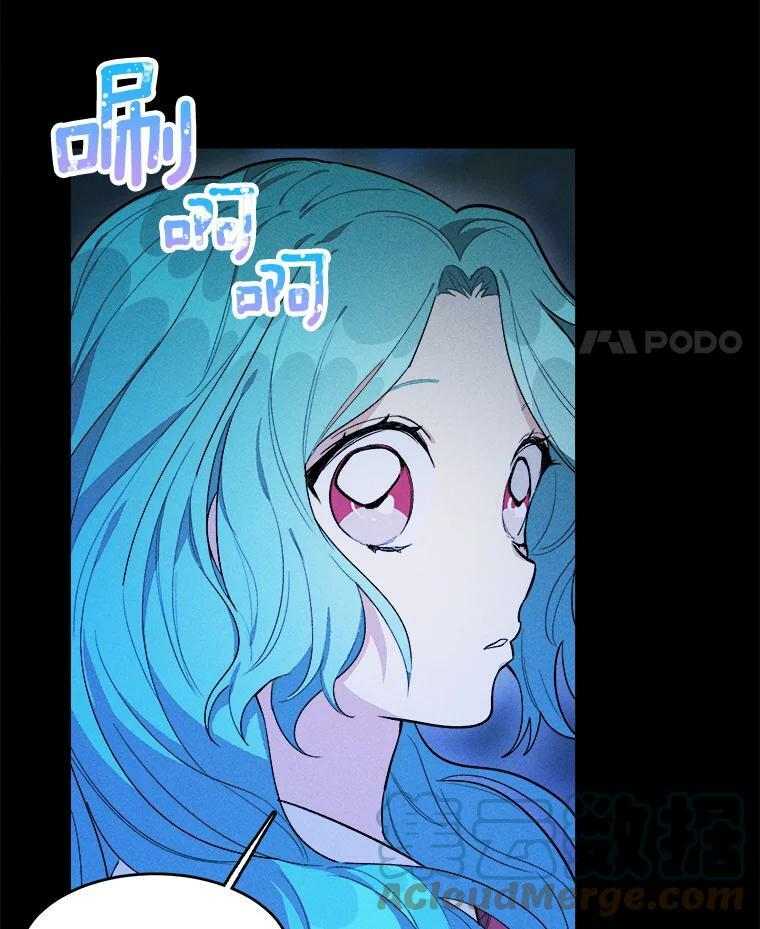 31.神秘的洞窟 第65页